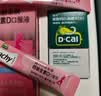 迪巧液体钙小粉条柠檬酸钙14支*2盒+孕妇钙片碳酸钙D3咀嚼片60粒哺乳期女士补钙不易便秘改善腰酸腿抽筋 实拍图