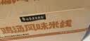 白象 鸡汤米线 米粉粉丝方便面方便速食冲泡过桥米线80g*6桶整箱装 实拍图
