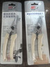 爱丽斯（ARS）130DX 园艺剪刀进口修枝剪刀果树剪 剪树枝剪刀树枝剪刀园林工具 实拍图