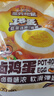 三只松鼠卤蛋900g约20颗  混合口味鸡蛋零食泡面搭档休闲即食加班点心 实拍图