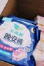 乐而雅黑五】花王懒睡派晚安裤L码20片安睡裤裤型卫生巾姨妈巾京东自营 实拍图