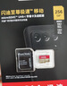 闪迪（SanDisk）256GB TF(MicroSD)内存卡4K极速金卡 A2 V30 U3 兼容大疆Pocket 4/Action 6运动相机 无人机存储卡 实拍图