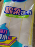 妙洁 棉柔抹布 30*30cm8片装 厨房洗碗布强力吸水巾 擦拭疏油家用神器 实拍图