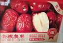 杞里香去核红枣礼盒1kg 即食无核红枣端午礼物送长辈补品新疆大红枣灰枣 实拍图