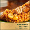五芳斋粽子 中华老字号嘉兴特产粽子早餐零食 蛋黄猪肉粽140克*2只 实拍图