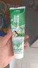 三棵树漆厚涂补墙膏防霉耐水修补家用墙面修复白色墙皮脱落裂缝填补腻子粉 实拍图