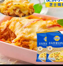 妙可蓝多马苏里拉芝士碎125g*3奶酪碎 焗饭披萨拉丝家庭烘焙原料 冷冻 实拍图
