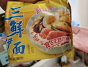 华丰三鲜伊面方便面原味86g*24袋赠送新品大面饼118g*21袋方便面 实拍图