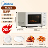 美的（Midea）【价保618】微波炉经典双旋钮家用小型20L平板式易清洁便捷高效速热杀菌除味随机发货2026新款M202 实拍图