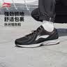 李宁零三七丨休闲慢跑鞋男鞋夏季新款透气柔软舒适基础跑鞋ARSW141 实拍图