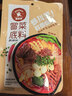 麻辣空间香辣冒菜底料240g 四川特色麻辣烫串串香调味料小火锅料包 实拍图