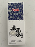 尚川老面味发酵粉6g*10包一盒发面宝酵母蒸馒头包子家用老面酵子 实拍图