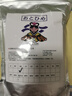 日清丸红饲料孔雀斗鱼兰寿金鱼粮 灯鱼慈鲷小型鱼食 高蛋白增艳发色缓沉型饲料 B2型(一斤装) 颗粒大小0.4-0.63mm 实拍图