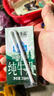 天牧圣品纯牛奶200ml*10盒雪域高原专属牧场3.6g/100ml蛋白全脂高钙纯牛奶 实拍图