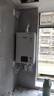 林内（Rinnai）【小蛮腰】16升燃气热水器 智慧恒温升级CPU 低水压启动热水器上门安装 16GD31（JSQ31-GD31） 实拍图
