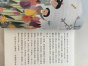 世界经典神话与传说故事 人教版快乐读书吧四年级上册 语文教科书配套书目（新版） 实拍图