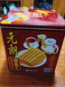 元朗鸡蛋卷 端午节饼干礼盒曲奇休闲零食糕点 深圳特产广东老字号908g 实拍图