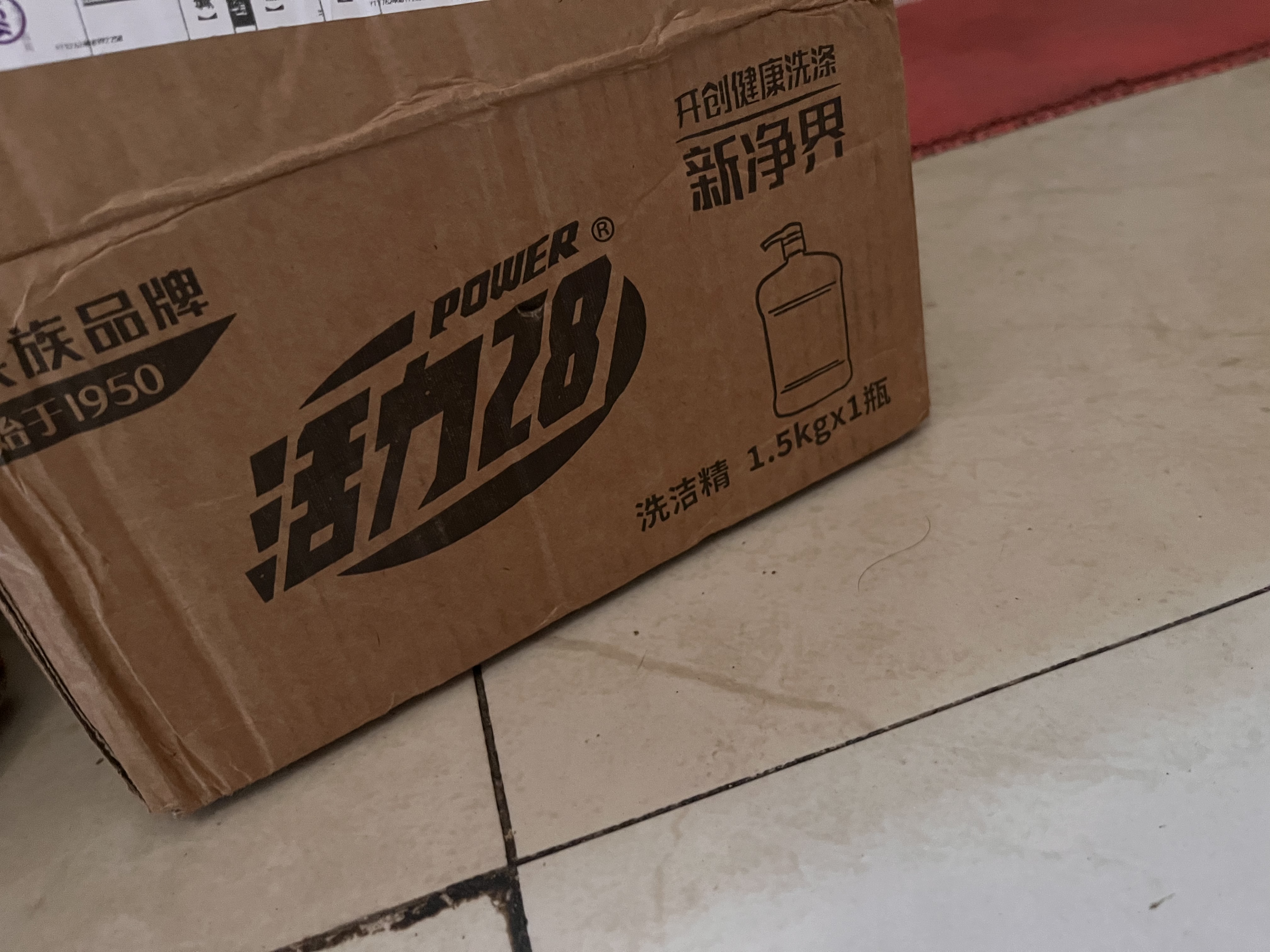 活力28透明柠檬洗洁精瓶装去油果蔬餐具净厨房碗筷按压泵食品级家用 1.5kg*1瓶【加量装 更大瓶】 实拍图
