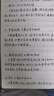 金万年小楷秀丽笔写书法练字笔科学钢笔式毛笔入门初学者套装软硬笔 黑色G-0938(12支装) 实拍图