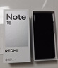 小米REDMI Note15第三代骁龙6 金刚品质 5800mAh大电量 防尘防水 8+128 天青蓝 红米5G手机 国家补贴 实拍图