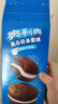 奥利奥（Oreo）夹心云朵蛋糕香草牛乳味6枚132g 糕点休闲零食 早餐下午茶 实拍图