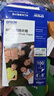 爱普生（EPSON） S450386  RC光泽照片纸 6英寸/4R/100张 证件照/生活照//照片墙/手账/小报打印 实拍图