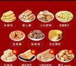 徐福记零食大礼包小吃晚上解饿充饥夜宵整箱网红饼干散装多口味送给孩子 1500g 实拍图