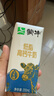 蒙牛特仑苏低脂纯牛奶250ml×16盒 健身减脂 送礼盒装端午礼盒 实拍图