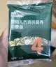 英氏（Engnice）有机婴幼儿果泥草莓香蕉宝宝辅食水果泥100g外出便携速食即食零食 实拍图