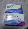 博士伦清朗进口半年抛透明隐形眼镜2片装水润舒适575度-清朗半年型 实拍图