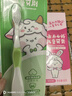 云南白药6-12岁儿童桃子牙膏牙刷 含氟防蛀固齿清新 桃子60g+儿童牙刷*1 实拍图