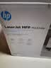 惠普（HP）M232dw 家用激光打印机 自动双面无线学生家用一体机 高速高效（低成本 体积小） 实拍图