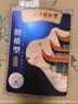 同仁堂（TRT）艾草腰椎贴才本贴敷艾灸贴腰间盘突出专用关节护腰贴腰部热敷温养 实拍图