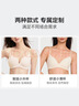 维多利亚的秘密 单依纯同款 维密果冻条反重力小升杯Plus+文胸软支撑无痕内衣女 4SLS白色-聚拢款 11256829 M （双排扣） 实拍图