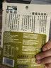乐乐茶葡萄乌龙茶袋泡茶7包 围炉煮茶包  夏季冷热泡茶水果茶袋泡茶 实拍图