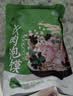 刘一泡羊肉泡馍小炒正宗陕西特产西安美食方便速食食品 羊肉360g*5包 实拍图