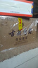 古井贡酒 年份原浆献礼 浓香型白酒 55度 500mL*6瓶 整箱装 实拍图