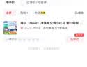 海尔（Haier）省电神机二代空调 新一级能效AI省电大1.5匹/1匹变频自清洁挂机净省电 家电补贴 以旧换新国家补贴 省电神机二代1.5匹【离子除菌 温湿精控】 实拍图