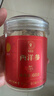 同仁堂品牌 北京同仁堂西洋参片约1.2-1.6cm花旗参泡水60g/罐 实拍图