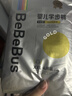 bebebus金标安睡一整夜超薄拉拉裤2XL4片试用装 实拍图
