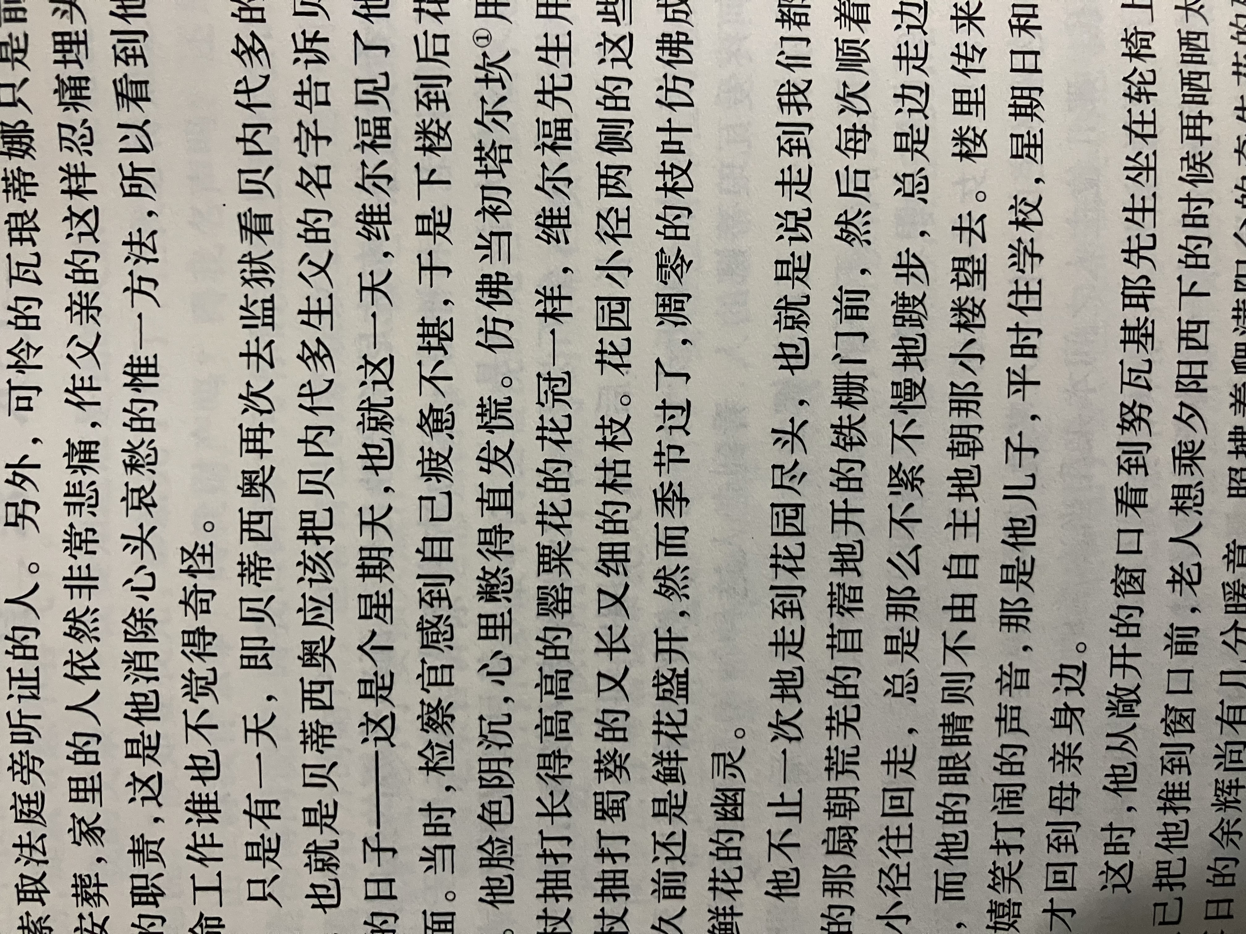 绘威955XL墨盒 适用hp惠普7720 7730 7740打印机墨盒8720 8210 8710 8730 8216 8218 8725墨盒【黑色】 实拍图
