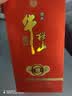 牛栏山百年红 纯粮特酿 清香型白酒 42度 500ml*1瓶 单瓶装 实拍图