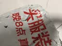 冇觅优品菜板砧板 pe塑料切菜板圆形案板防霉家用剁肉熟食加厚粘板 实拍图