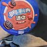 奥利奥（Oreo） Mini夹心小饼干 巧克力味55g  早餐下午茶 休闲零食 实拍图