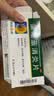 【流感咽喉炎扁桃体炎联合用药】感康 复方氨酚烷胺片18片+葵花 蒲地蓝消炎片 0.31g*60片 感冒药 咳嗽药 消炎药 实拍图
