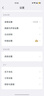 纽曼无线家用智能AI摄像头1200万高清监控器360度无死角带夜视全景语音手机远程对话讲室内外家庭云台 实拍图