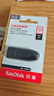 闪迪（SanDisk）32GB USB3.0 U盘 CZ48至尊高速 黑色 读速130MB/s 经典USB3.0 U盘 高速安全可靠 实拍图