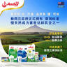 安佳（Anchor）新西兰进口草饲 4.4g高蛋白高钙纯牛奶1L*3盒 实拍图