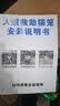 绿净全自动捕猫笼捉猫神器家用大号人道救助驱赶逮流浪野猫笼抓猫神器 【升级加厚镀锌材质】抓1-15斤 实拍图