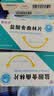 [唯他停]盐酸舍曲林片 50mg*14片/盒 8盒装 实拍图